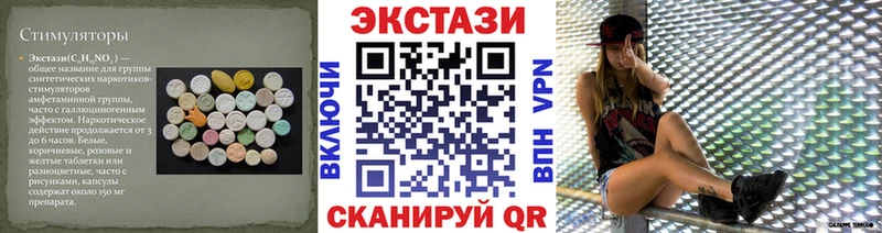 как найти закладки  Новочебоксарск  ЭКСТАЗИ Philipp Plein 
