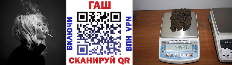 ГАШ индика сатива  наркотики  даркнет формула  Новочебоксарск 