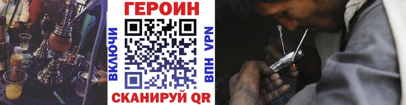 магазин продажи   Новочебоксарск  blacksprut ссылки  ГЕРОИН хмурый 