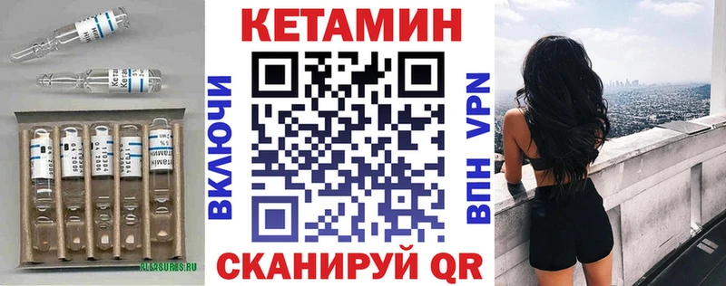 Кетамин ketamine  цены наркотик  Новочебоксарск 