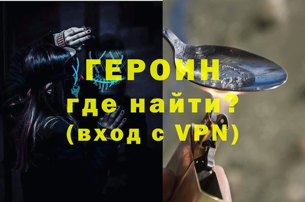 наркотики Балахна