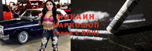 ПСИЛОЦИБИНОВЫЕ ГРИБЫ Балабаново