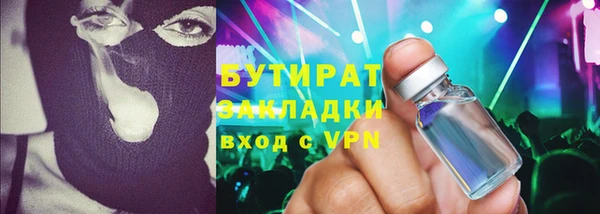 наркотики Балахна
