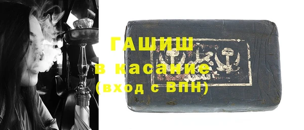 ALPHA PVP Беломорск