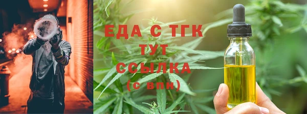 шишки Белоозёрский