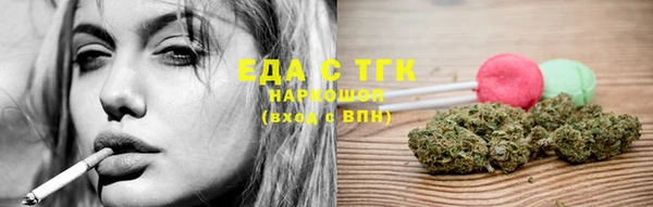 ALPHA PVP Беломорск