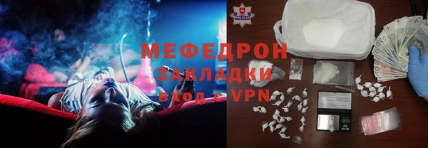 COCAINE Белокуриха