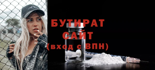 COCAINE Белокуриха