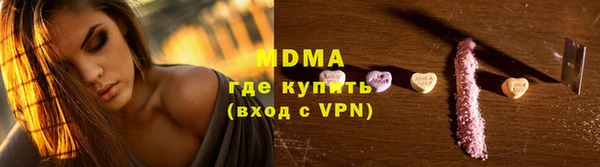 COCAINE Белокуриха
