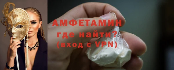 шишки Белоозёрский