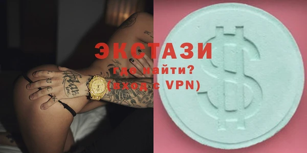 ALPHA PVP Баксан