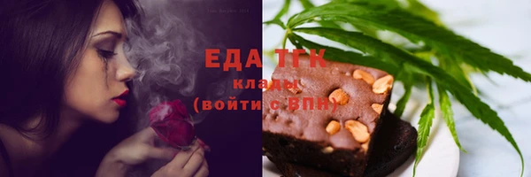 ALPHA PVP Беломорск