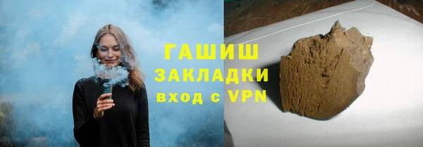 ALPHA PVP Беломорск