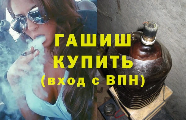 ALPHA PVP Беломорск