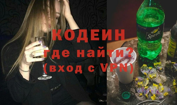 COCAINE Белокуриха