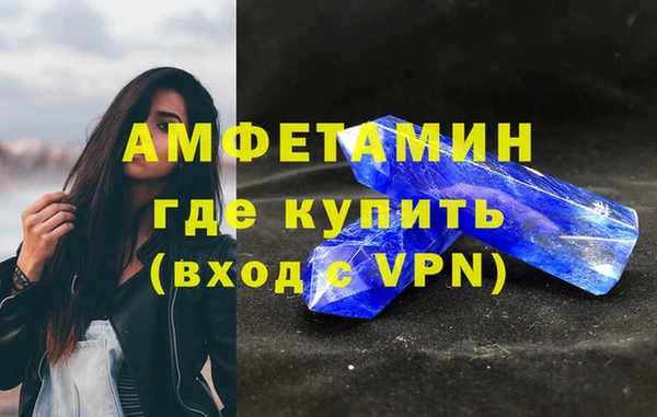 COCAINE Белокуриха