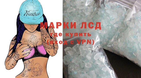 ПСИЛОЦИБИНОВЫЕ ГРИБЫ Балабаново