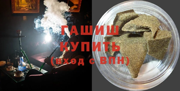 ALPHA PVP Баксан