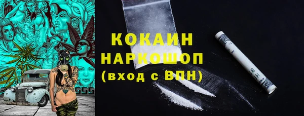 ПСИЛОЦИБИНОВЫЕ ГРИБЫ Балабаново