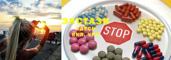 ALPHA PVP Баксан