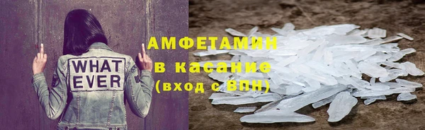 ALPHA PVP Беломорск