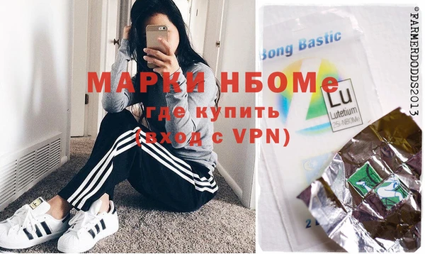 наркотики Балахна