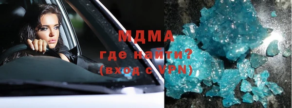 ALPHA PVP Баксан