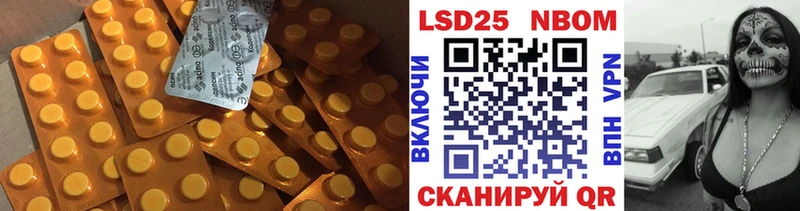 где продают наркотики  Новочебоксарск  ЛСД экстази кислота 