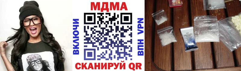 МДМА Molly Новочебоксарск