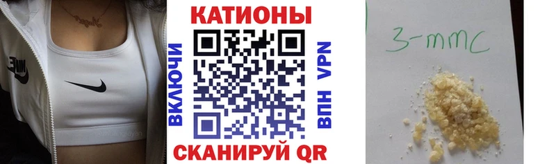 Меф кристаллы купить закладку Новочебоксарск