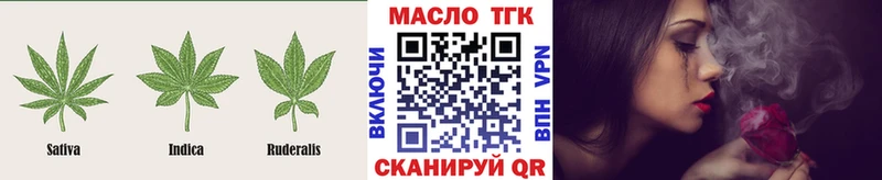 ТГК жижа  гидра сайт  Новочебоксарск  наркошоп 