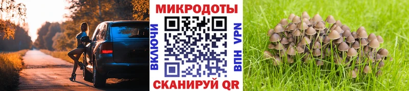 наркошоп  Новочебоксарск  Галлюциногенные грибы мицелий 